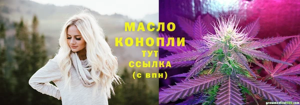 MDMA Premium VHQ Заволжск