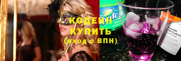 MDMA Premium VHQ Переславль-Залесский