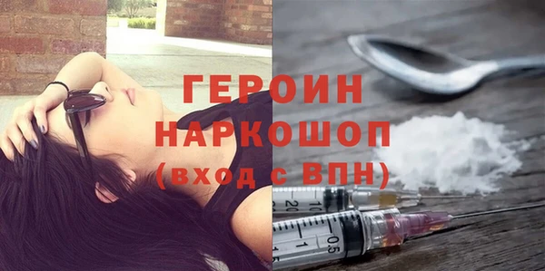 MESCALINE Пересвет