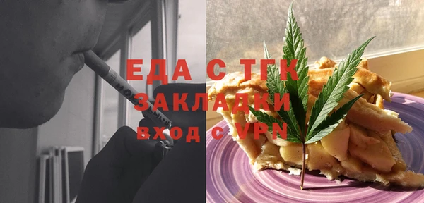 MDMA Premium VHQ Переславль-Залесский