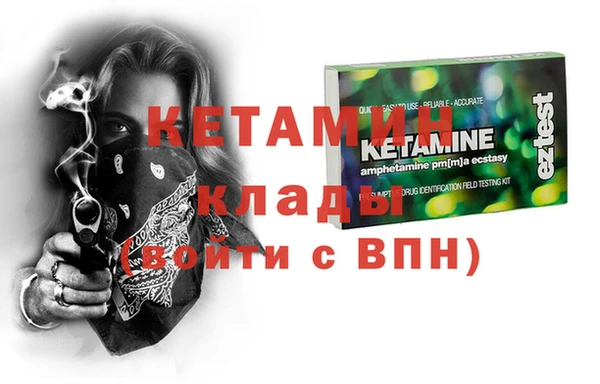 MDMA Premium VHQ Переславль-Залесский