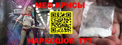 таблы Гусиноозёрск