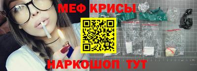 таблы Гусиноозёрск