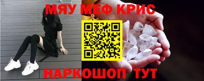 круглые Балаково