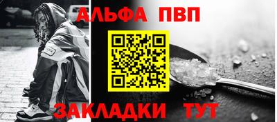 мефедрон Гусь-Хрустальный