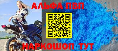 мефедрон Гусь-Хрустальный