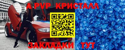 мефедрон Гусь-Хрустальный