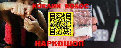 стафф Балашиха