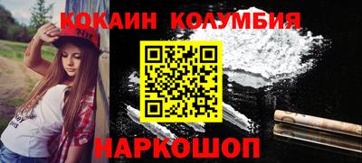 таблы Гусиноозёрск