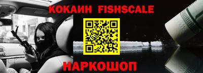 таблы Гусиноозёрск