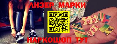 дживик Краснокаменск