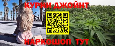 мефедрон Гусь-Хрустальный