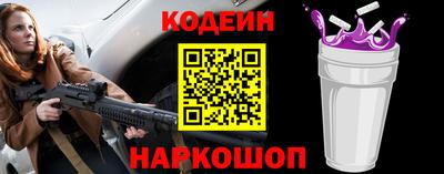 мефедрон Гусь-Хрустальный