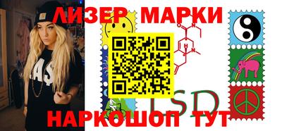 таблы Гусиноозёрск