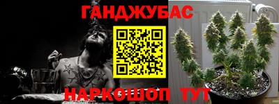 круглые Балаково