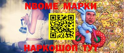 меф Балахна