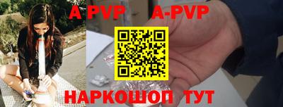 таблы Гусиноозёрск