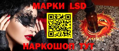 таблы Гусиноозёрск