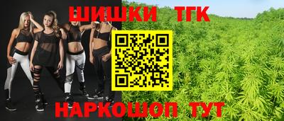 мефедрон Гусь-Хрустальный