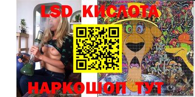 стафф Балашиха