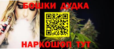 таблы Гусиноозёрск