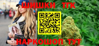 стафф Балашиха