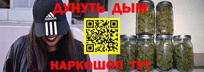 мефедрон Гусь-Хрустальный