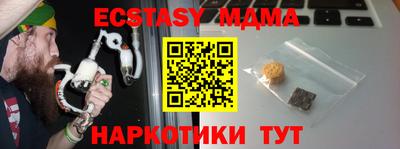 стафф Балашиха