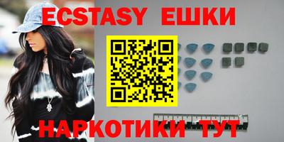 таблы Гусиноозёрск