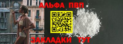 круглые Балаково