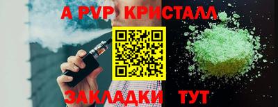 мефедрон Гусь-Хрустальный