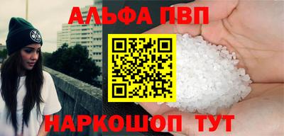 круглые Балаково