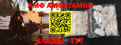 мефедрон Гусь-Хрустальный