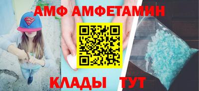 таблы Гусиноозёрск