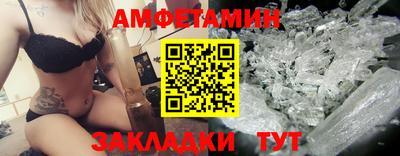 круглые Балаково