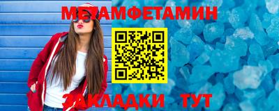 стафф Балашиха