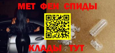 мефедрон Гусь-Хрустальный