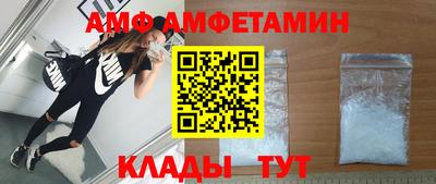 таблы Гусиноозёрск