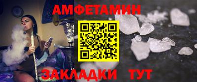 мефедрон Гусь-Хрустальный