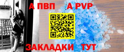 стафф Балашиха