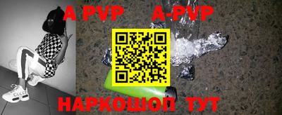 скорость mdpv Абакан