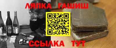 таблы Гусиноозёрск