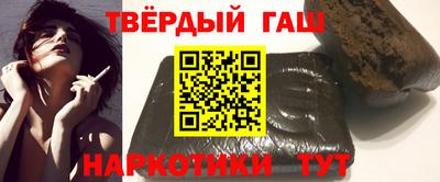 таблы Гусиноозёрск