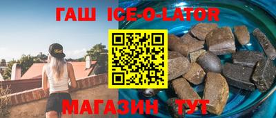 мефедрон Гусь-Хрустальный