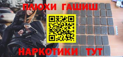 стафф Балашиха