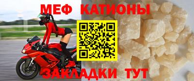 стафф Балашиха