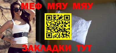 круглые Балаково