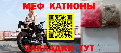 круглые Балаково