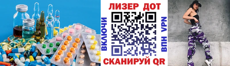 где купить наркоту  Коммунар  Лсд 25 экстази кислота 
