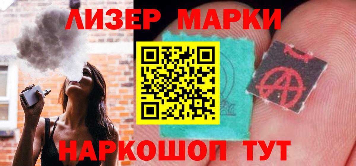 Коммунар  Лсд 25 экстази кислота  Вход с VPN  Лсд 25 экстази кислота 